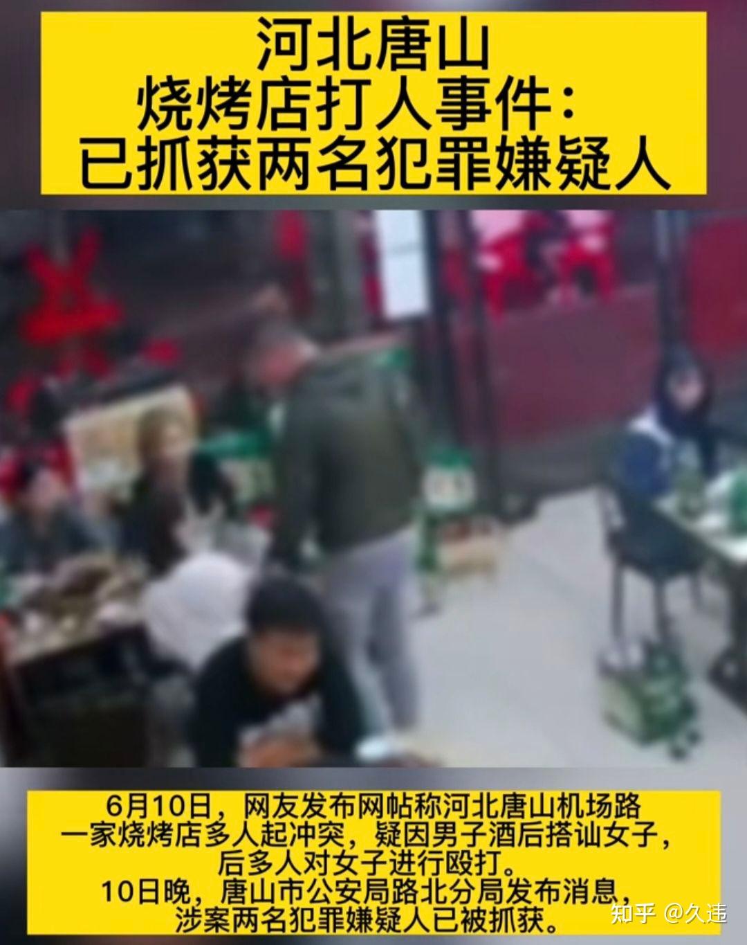 唐山两名女交警当街打架_临沂交警当街互殴_当街拔刀砍交警