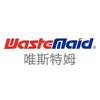 wastemaid唯斯特姆