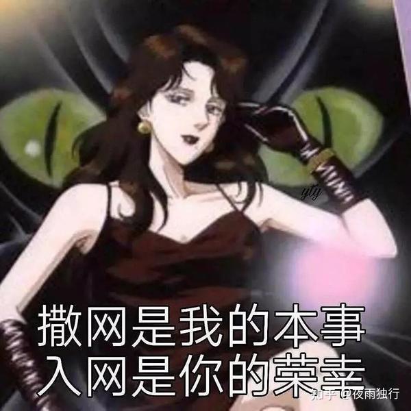 渣男渣女怎么翻译呢