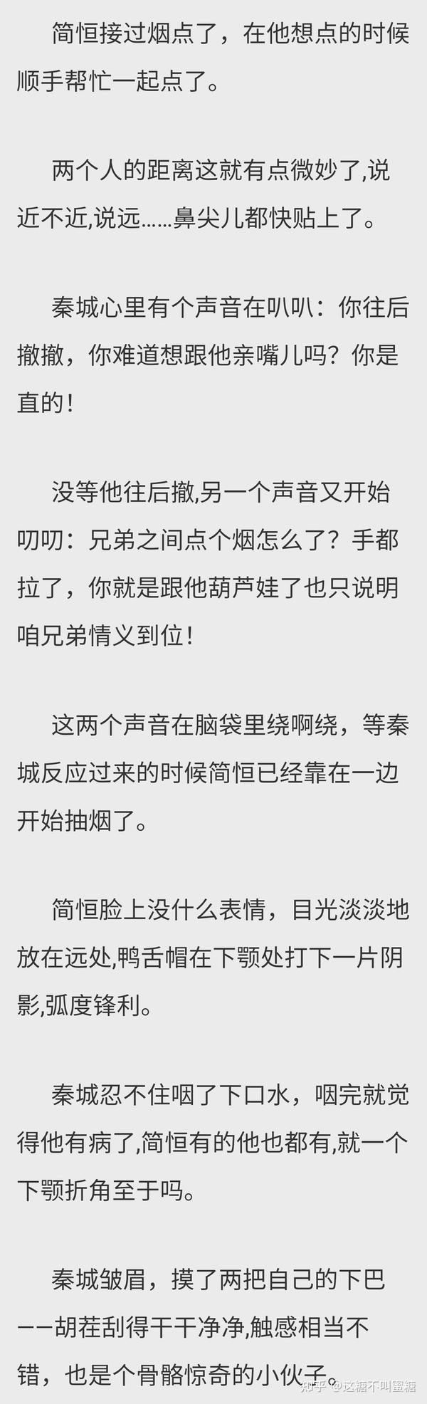 短篇bl耽美纯爱甜宠文校园霸总abo系列