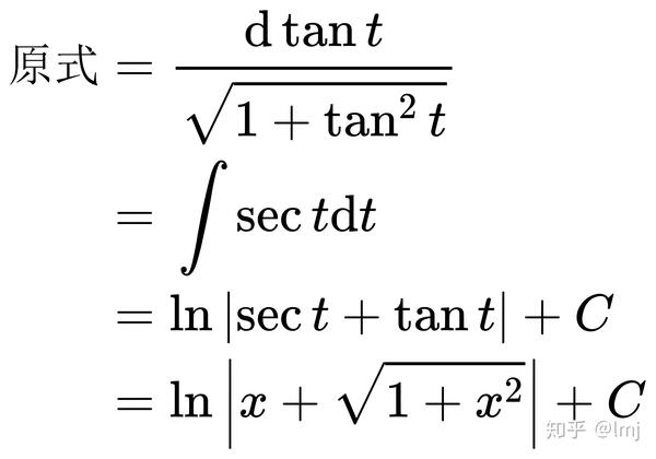 初学双曲函数的相关笔记