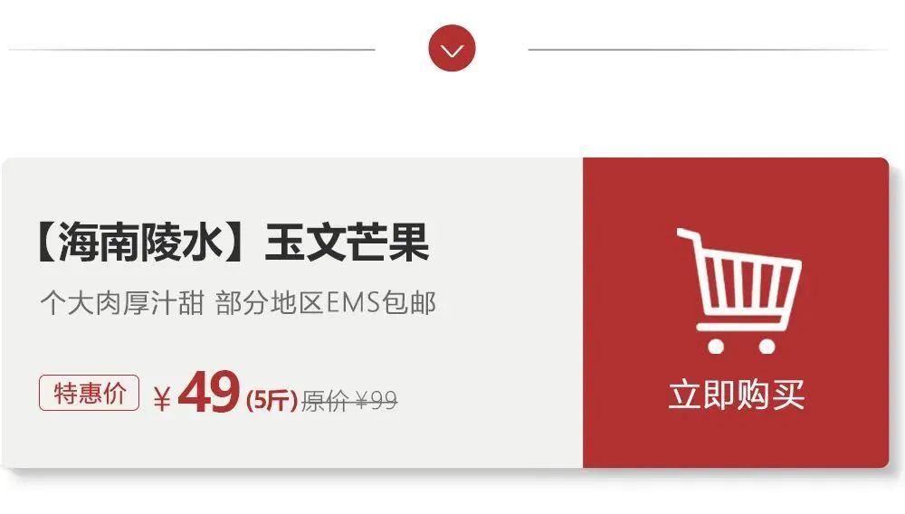 即领即用↓点击"阅读原文,进入心选商城立即购买