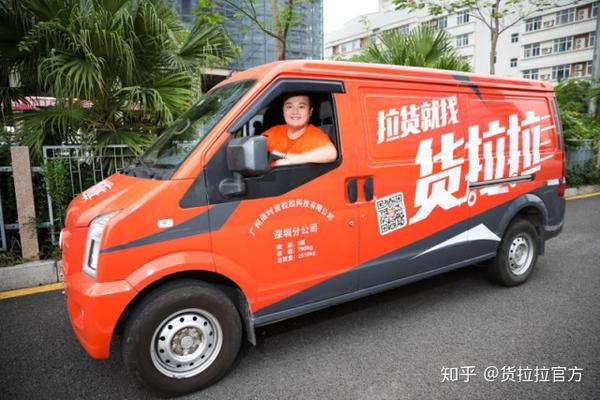 三位用户的自白搬家拉货我为什么会选用货拉拉