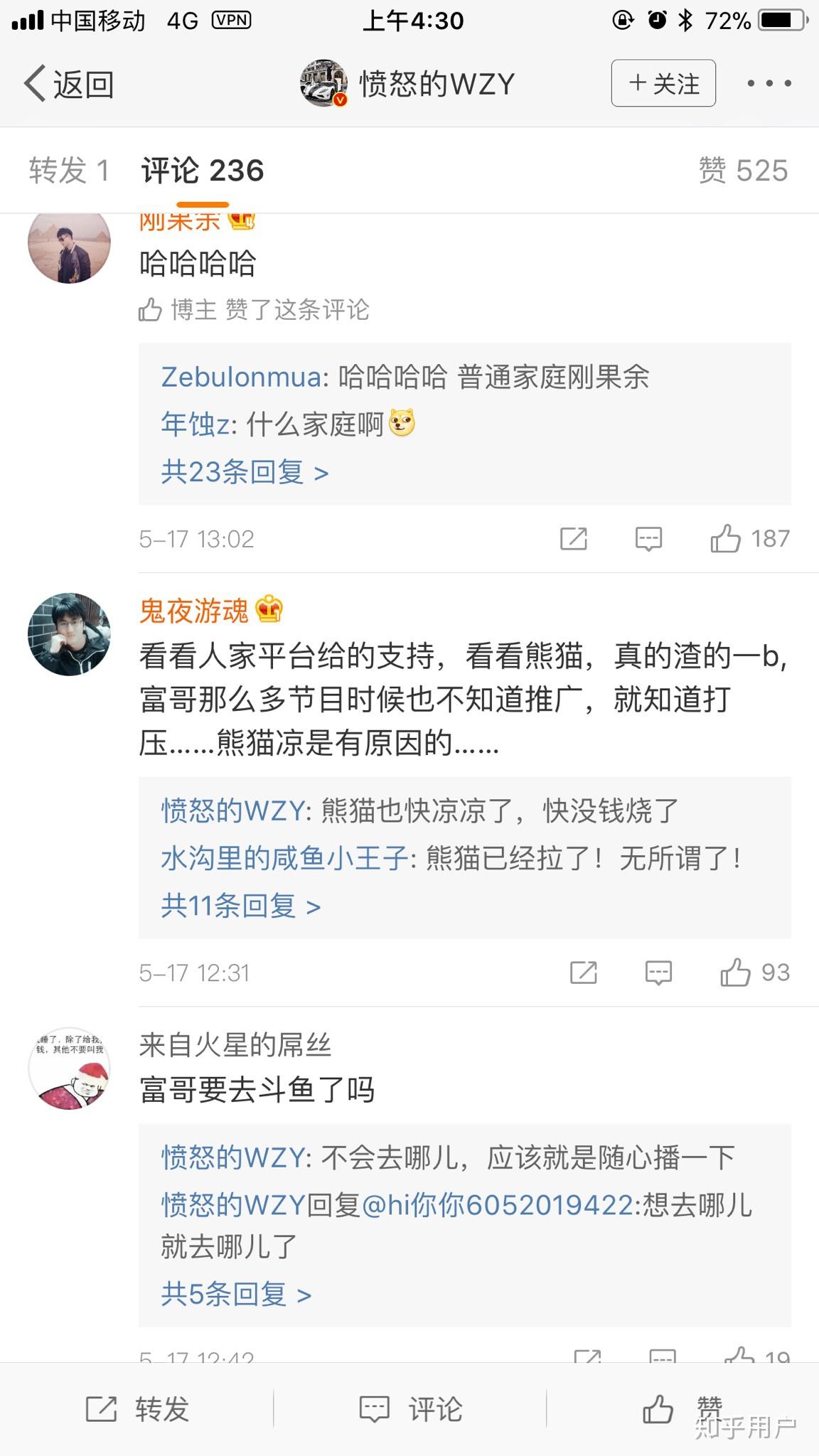 sccwzy王政源是什么来头他爸爸是谁