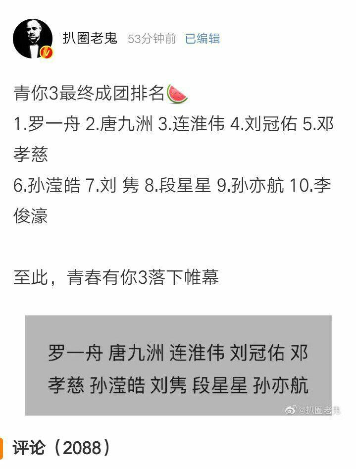 余景天退赛为什么没有热搜?