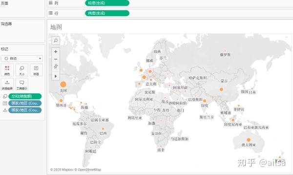 tableau数据可视化专业软件