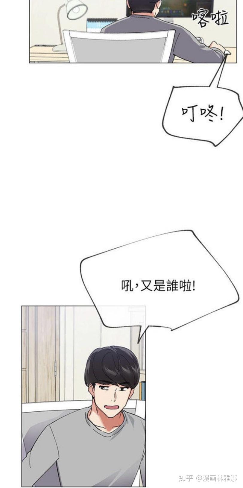 漫画重考生完整