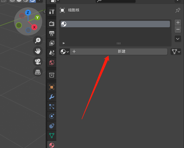 blender科研绘图案例33干细胞