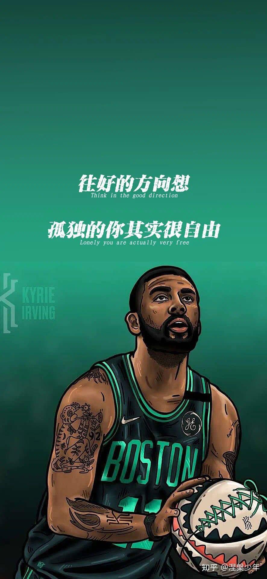 有哪些好看的nba球星凯里61欧文的壁纸