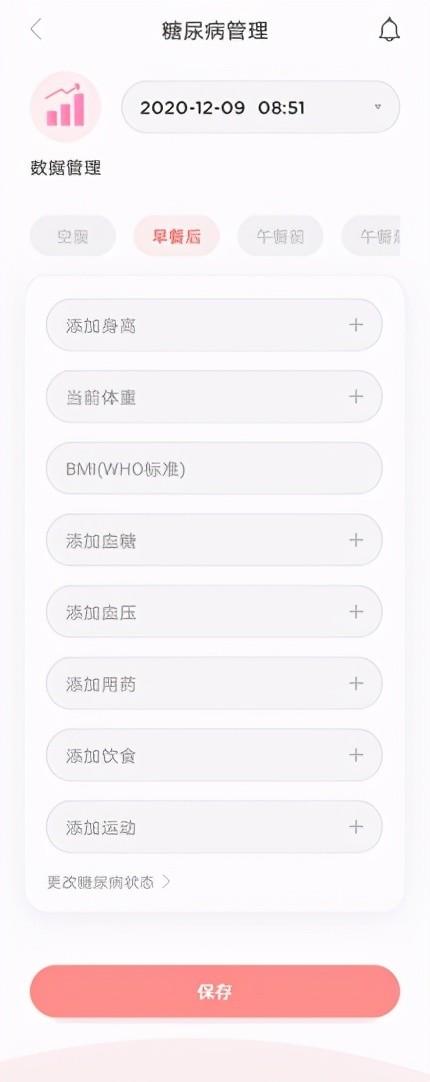 提前预定一个2021年热门母婴app!