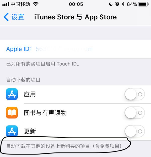 我特别讨厌ipad和iphone相片自动上传到icloud,怎么关闭?