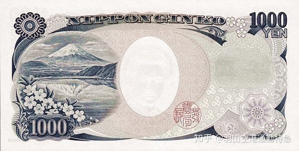 樋口一叶福泽谕吉防伪这边除了取消了变色油墨之外和2000円券无异