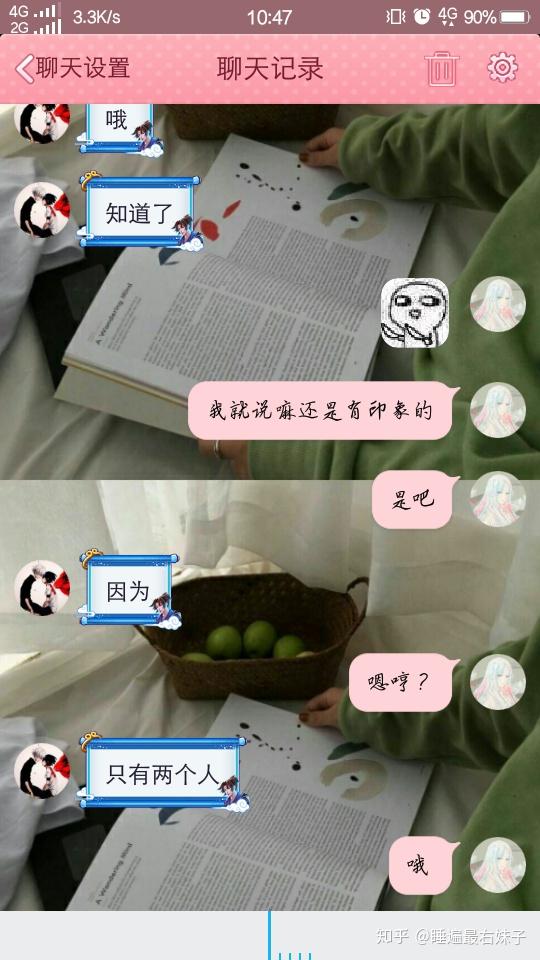 女生会主动问男生要联系方式吗?
