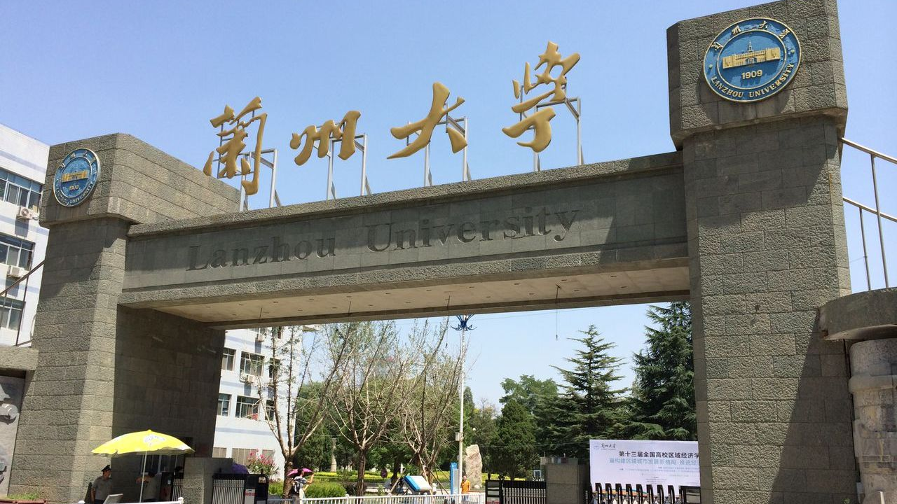 2022年兰州大学敦煌学专业考研择校分析,参考书及初复试成功经验分享