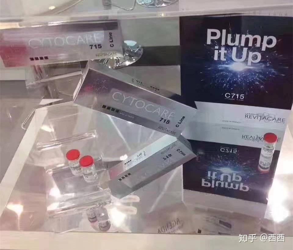 水光针丝丽715全解析