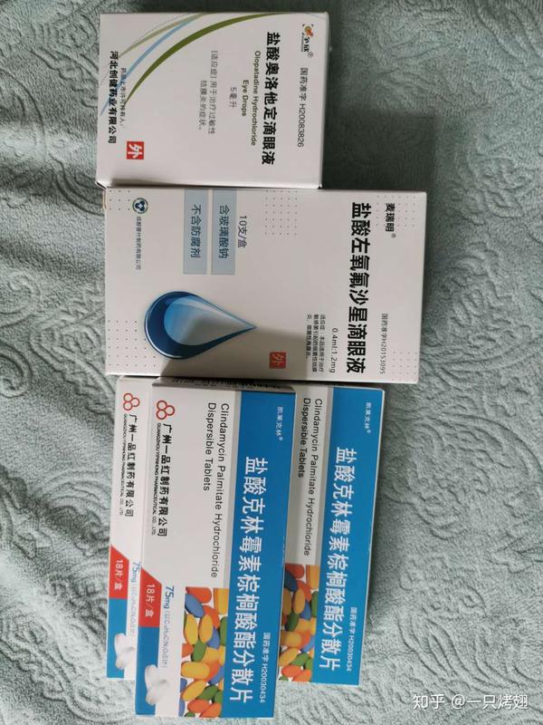 麦粒肿的治愈过程