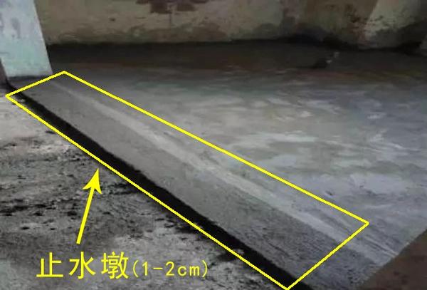 注意:止水墩不是硬性要求,如果卫生间的地面与外面地面相平,则宜砌