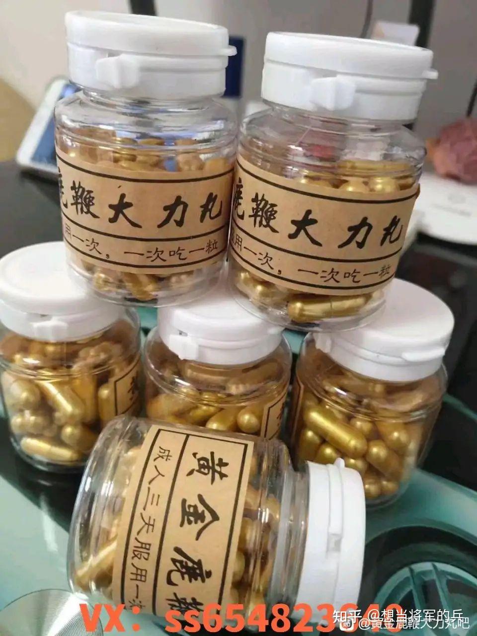 黄金鹿鞭大力丸效果怎么样