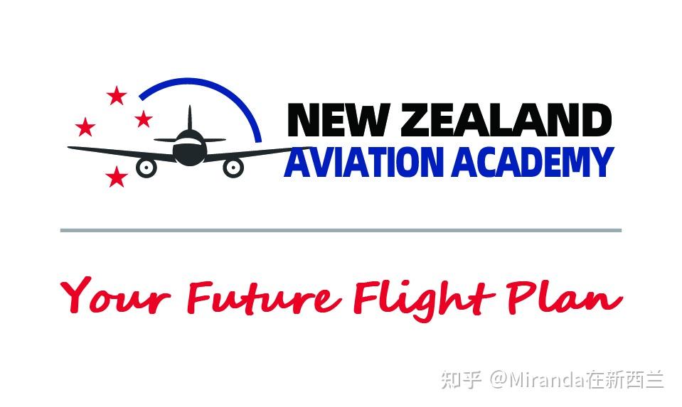 新西兰航空学院为新西兰民航局,新西兰学历资质管理局认可的高等教育