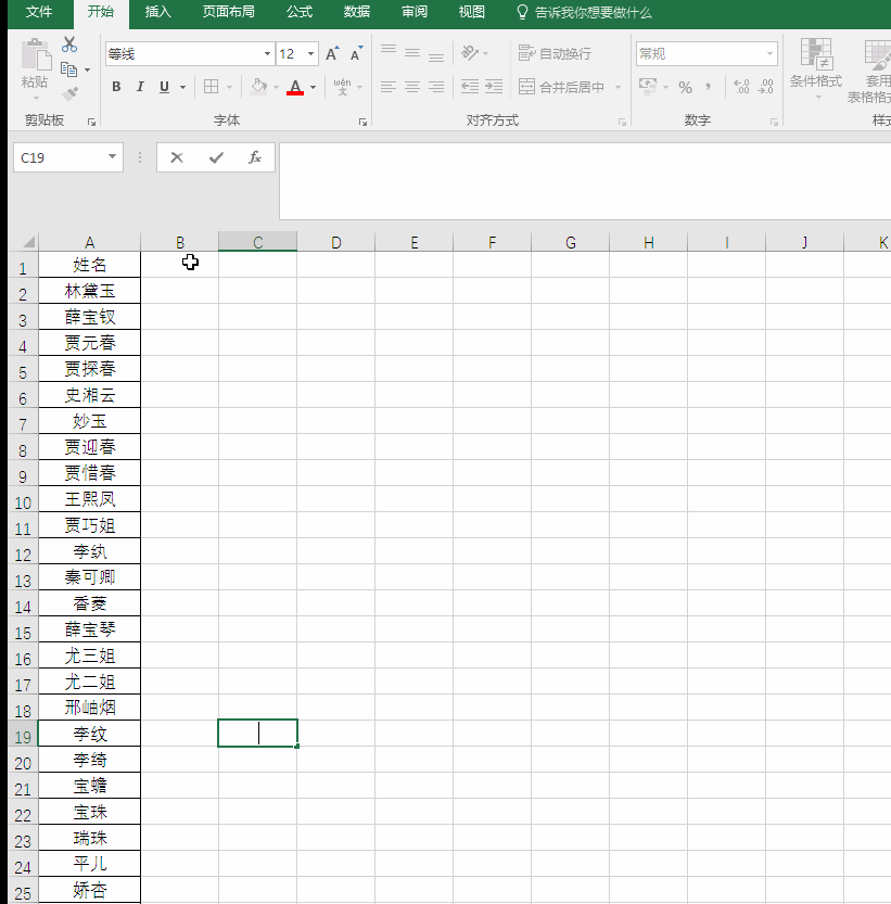 java抽奖程序_excel 抽奖程序_excel vba 抽奖程序