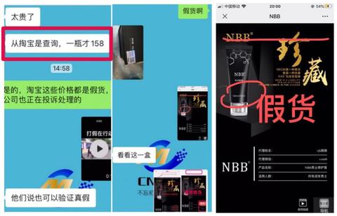 nbb增大膏正品是什么样的?