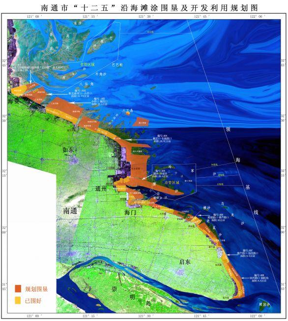 54江苏沿海滩涂围垦开发利用规划纲要