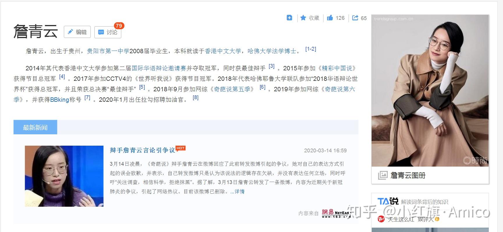 屁股歪了的阿丘,周玄毅,詹青云和三联生活周刊 - 知乎