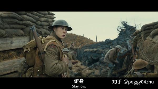 《1917》中你所不知道的事——带你了解相关的历史背景和剧情细节