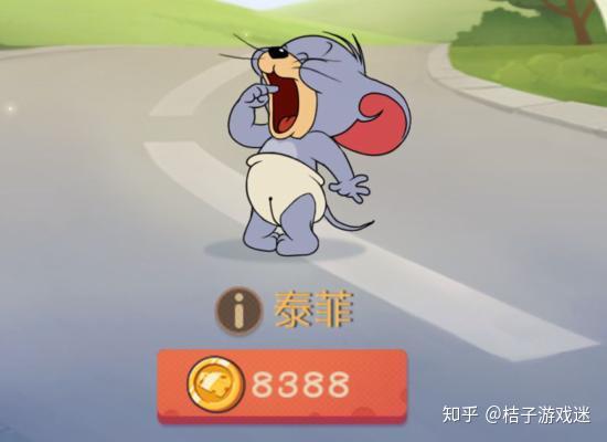 猫和老鼠老鼠泰菲弱完全是误解只是没有用对地方罢了