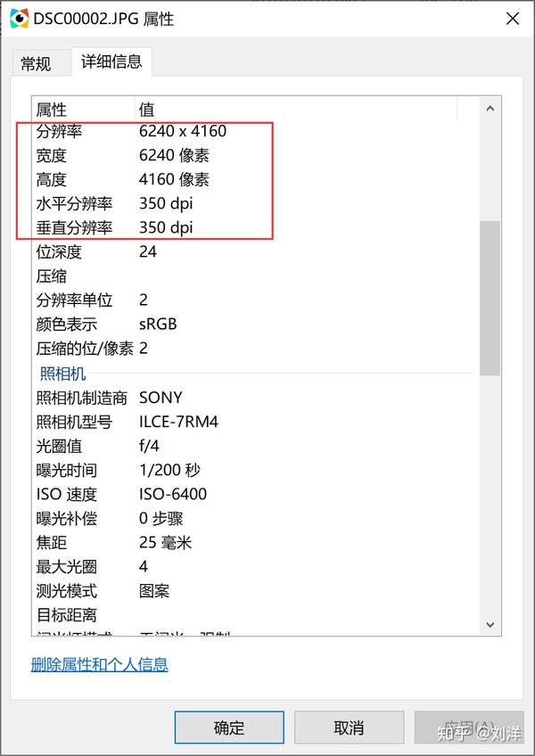 s: 15m = 4752*3168(最小jpg 4m) 首先我想看看a7r4最小照片有多大
