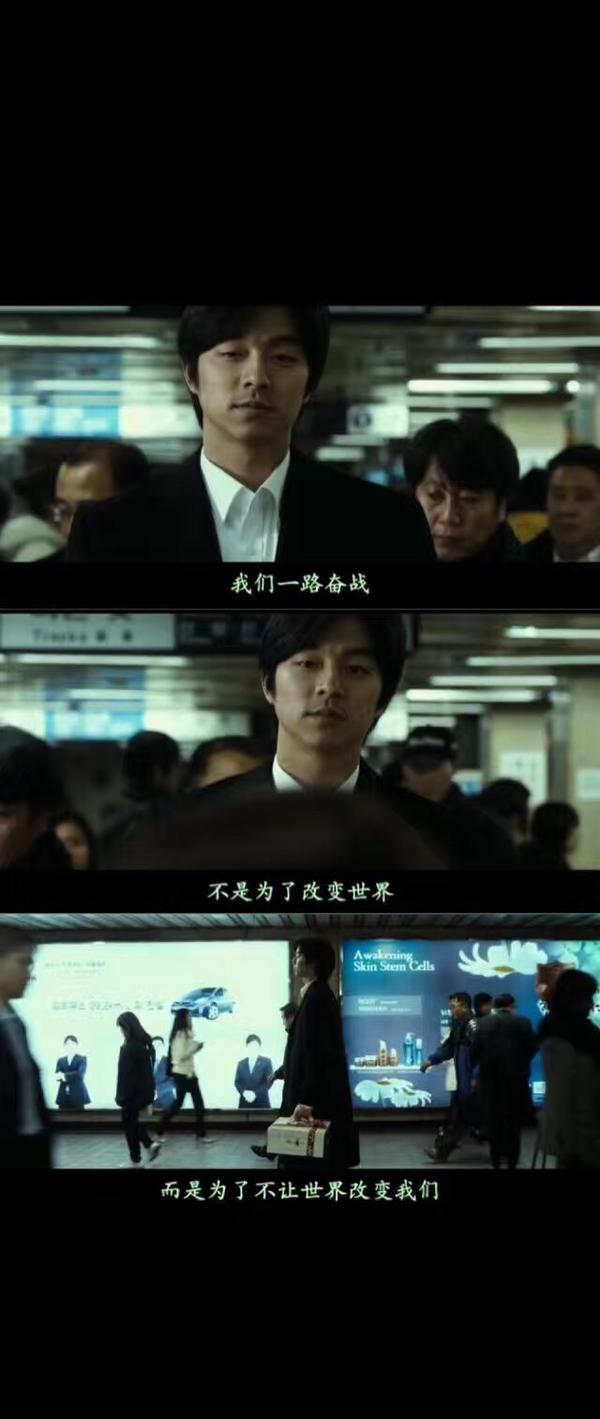 你有哪些舍不得删的电影台词截图?