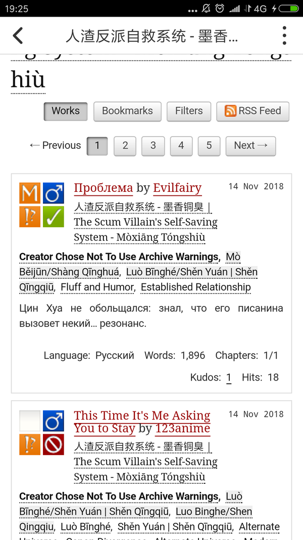 在ao3上的渣反同人为什么有外文的?
