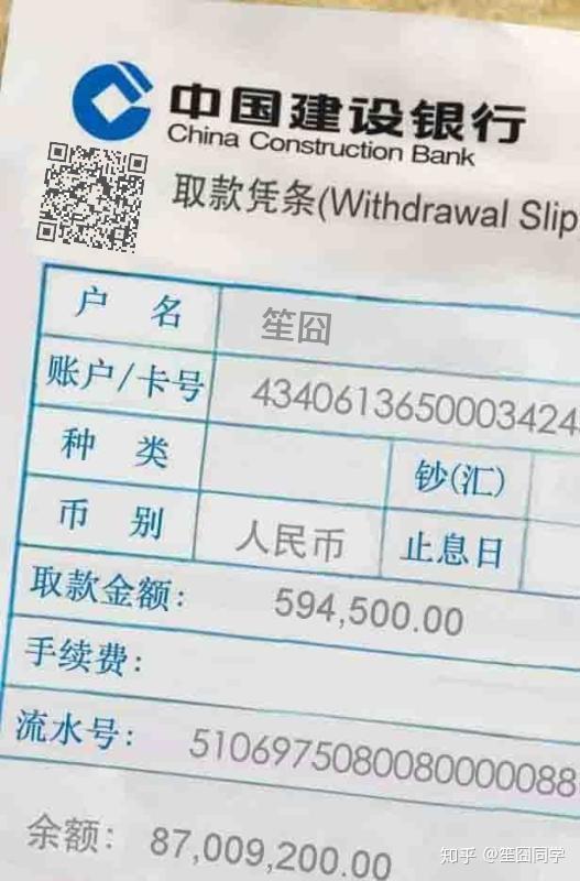 炫富照片大赏