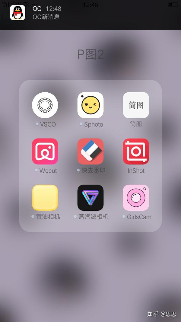 有什么特别好用的p图软件:)少女心?