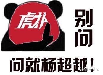 ps:今天的粉丝小长文也是虎扑老哥写的,虾仁猪心!