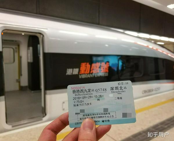 广深港高铁香港段的动感号动车组与和谐号,复兴号有什么不同?