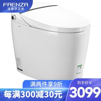 法恩莎(faenza)a10 m 马桶坐便器卫浴遥控一体多功能