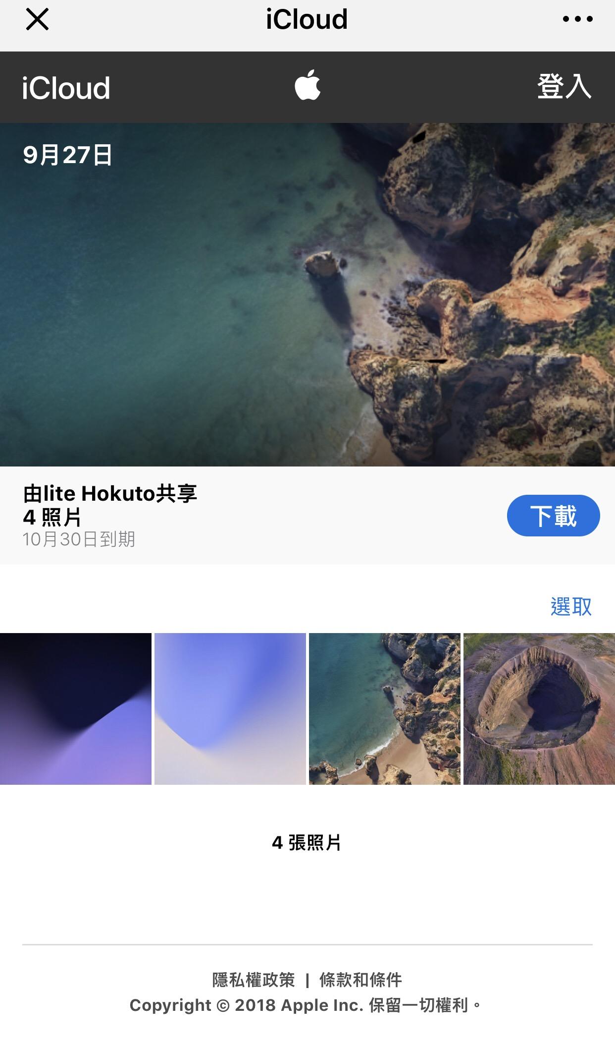 把两个苹果里的苹果移到另一个手机手机上iphone7能登照片微信吗图片