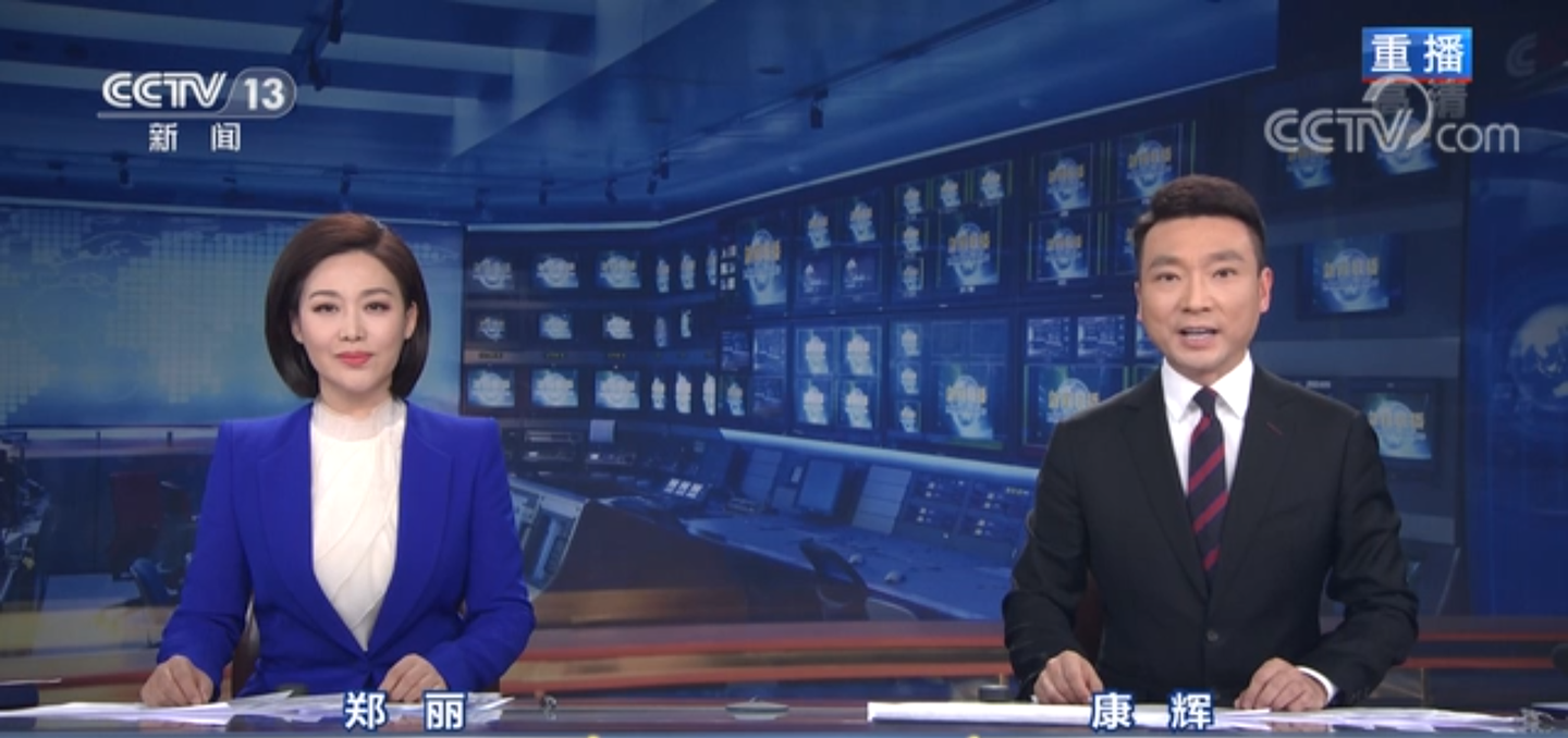 2021.10.10 新闻联播简报(美国中产家庭财富不及前1%富人)