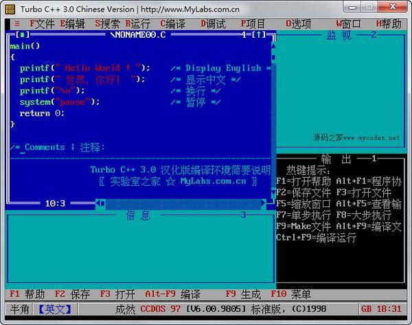 window操作系统发展史_window10c语言编译器_go语言编译