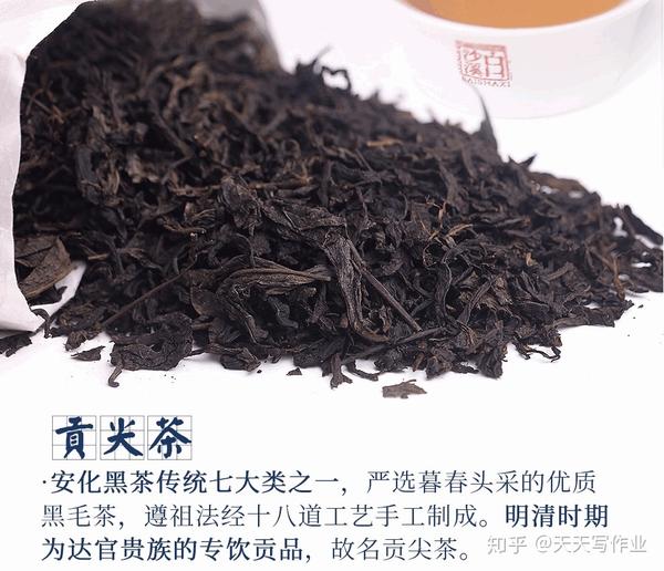 旗下由多条产品线, 黑砖茶 安化黑茶里最早的 砖茶 茯砖茶 有年份茶