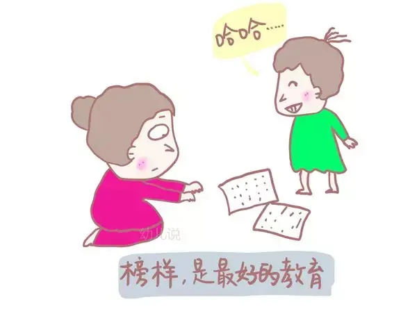 父母榜样这是一种比一般教育更好用的教育