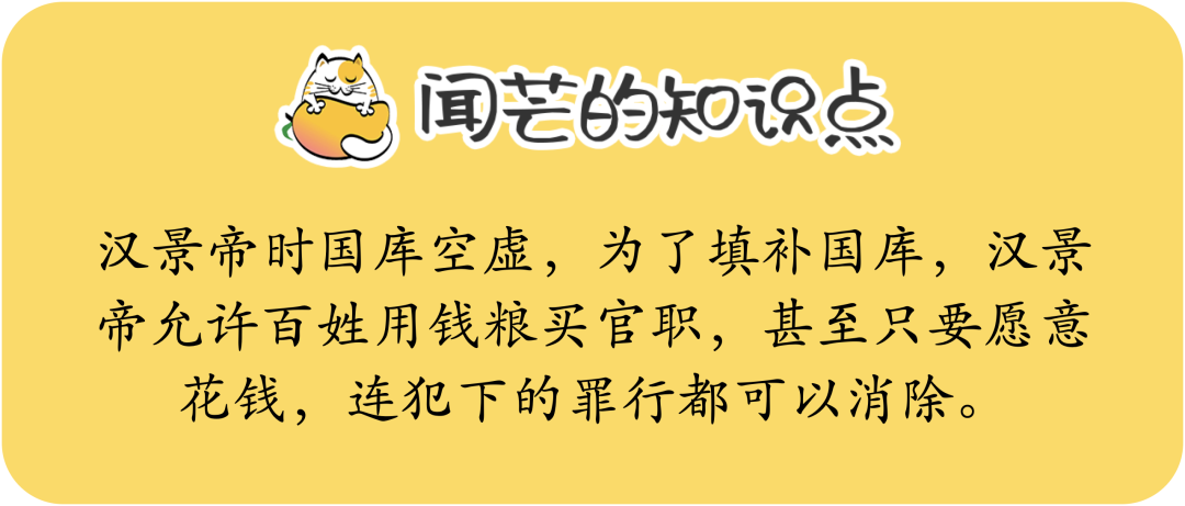 因为迷信"贱名好养活,有对夫妇给孩子起了个名,叫"司马犬子,跟今天