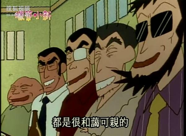 蜡笔小新死的时候长什么样