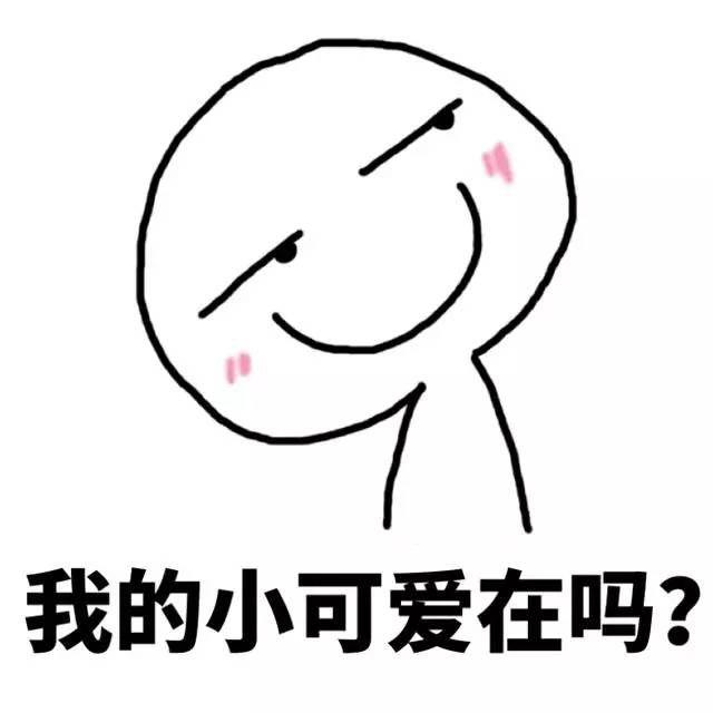 表情包也能赚钱