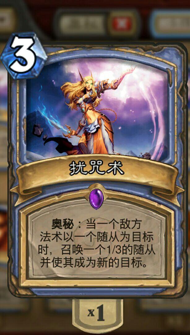 现在的标准奥秘法带哪几张奥秘收益高一点