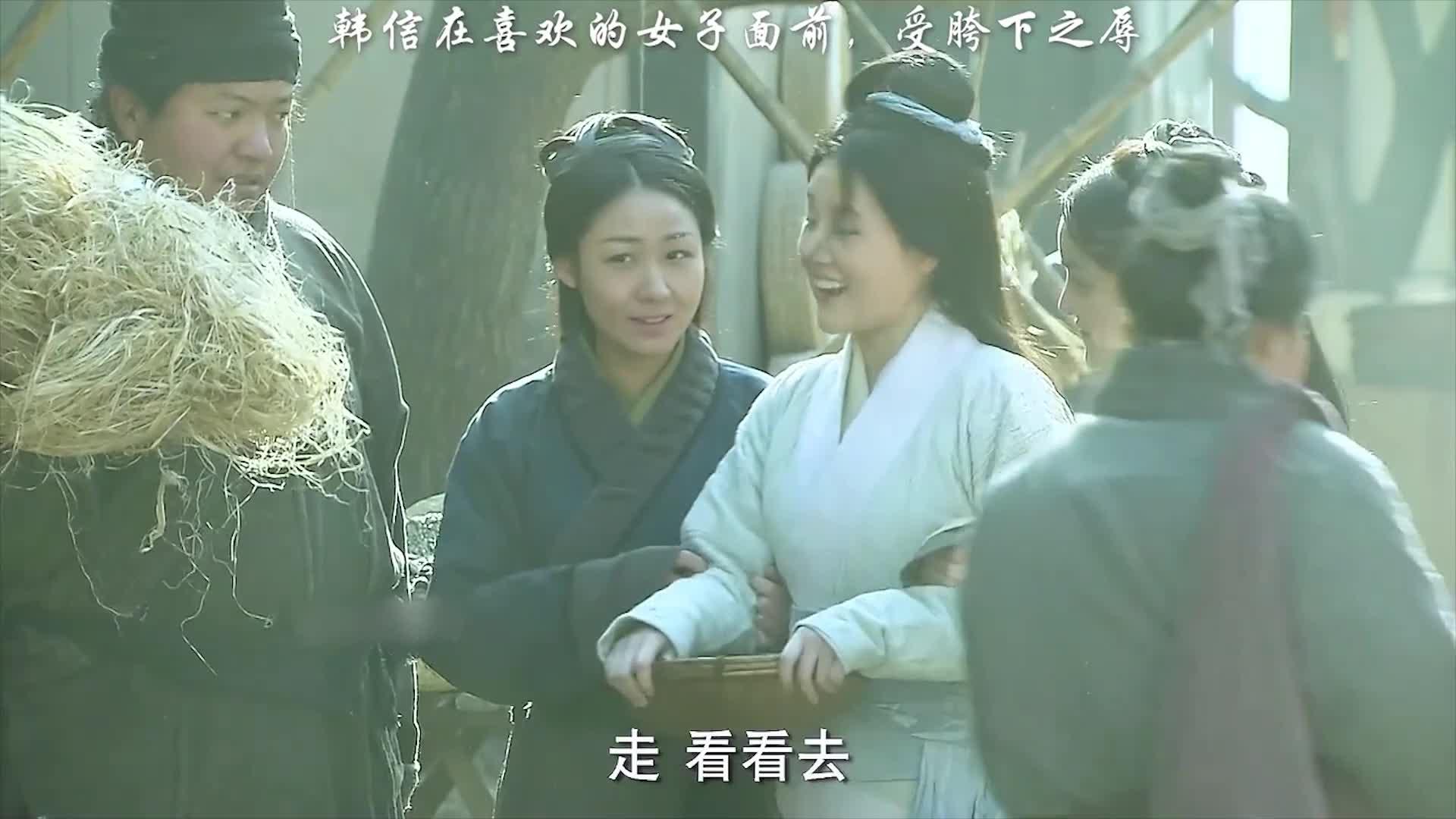 可悲韩信,长于武略,短于人情世故,不听人言,终死于女流之手!