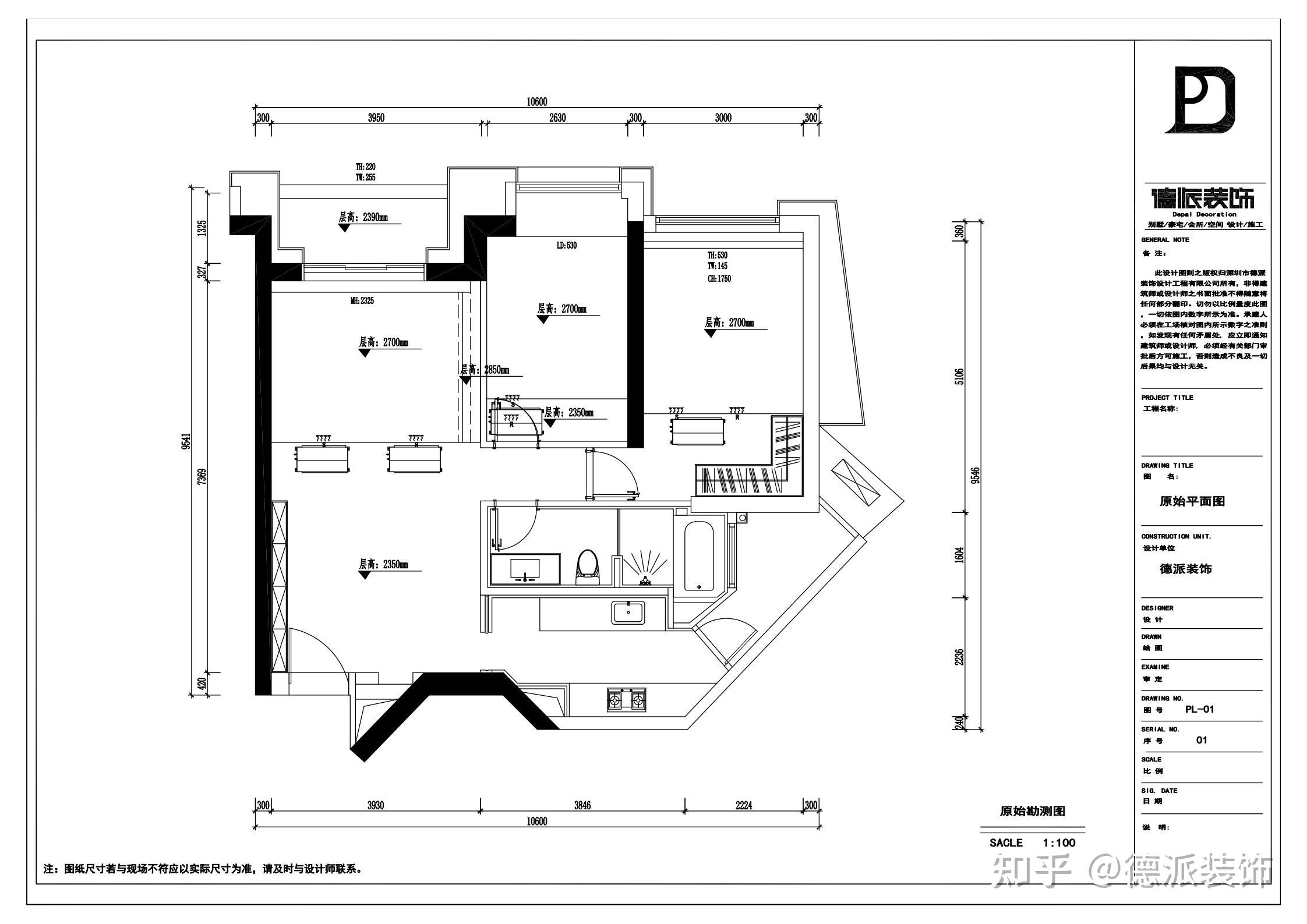 深圳半岛城邦四期装修案例户型图102平现代风格新房装修一站式整装