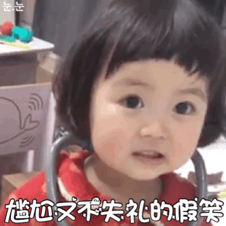 今天和大家分享的是萌娃系列表情包,胖嘟嘟的小脸非常惹人喜爱,如果