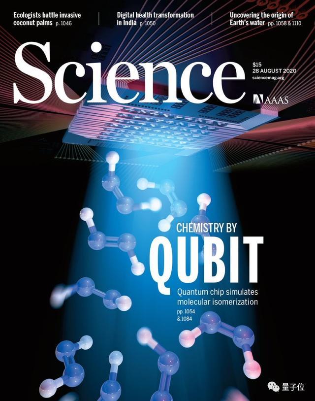 谷歌量子计算机首次模拟化学反应登上science封面